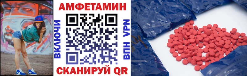 АМФЕТАМИН Premium  наркошоп  Пучеж 