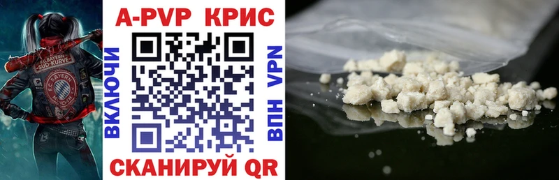А ПВП кристаллы Пучеж