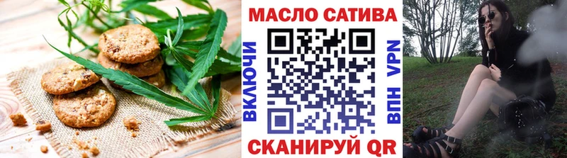 сколько стоит  kraken сайт  Печенье с ТГК марихуана  Пучеж 