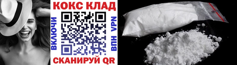 КОКАИН VHQ Пучеж