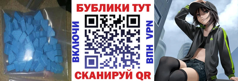 ЭКСТАЗИ 280 MDMA Пучеж