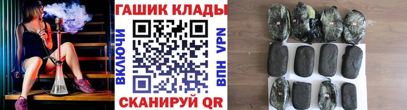 ГАШ хэш  Пучеж 