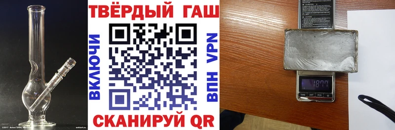 ГАШИШ hashish Пучеж