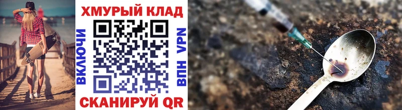 что такое наркотик  Пучеж  Героин гречка 