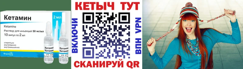 ссылка на мегу зеркало  Пучеж  КЕТАМИН ketamine 