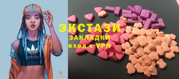 метамфетамин Алексеевка