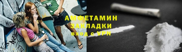 метамфетамин Алексеевка