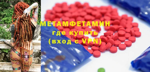 метамфетамин Алексеевка