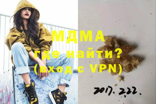 метамфетамин Алексеевка