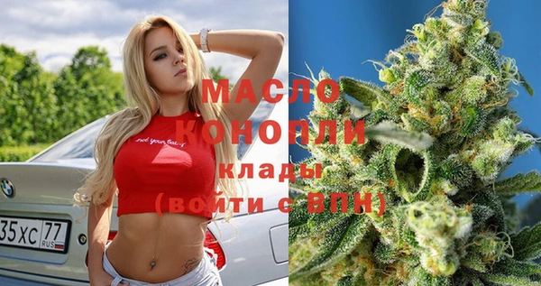 метамфетамин Алексеевка