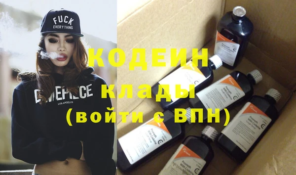 метамфетамин Алексеевка