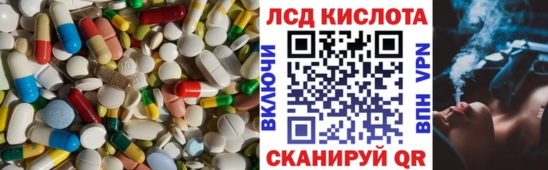 LSD-25 экстази кислота  Пучеж 