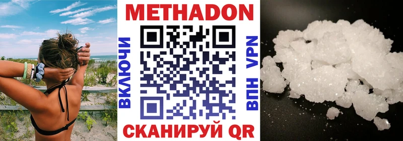 магазин  наркотиков  Пучеж  Метадон белоснежный 