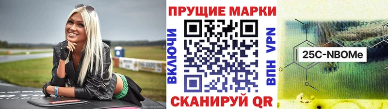Марки NBOMe 1500мкг  купить  сайты  Пучеж 