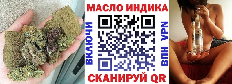OMG зеркало  Пучеж  Дистиллят ТГК гашишное масло  цена наркотик 